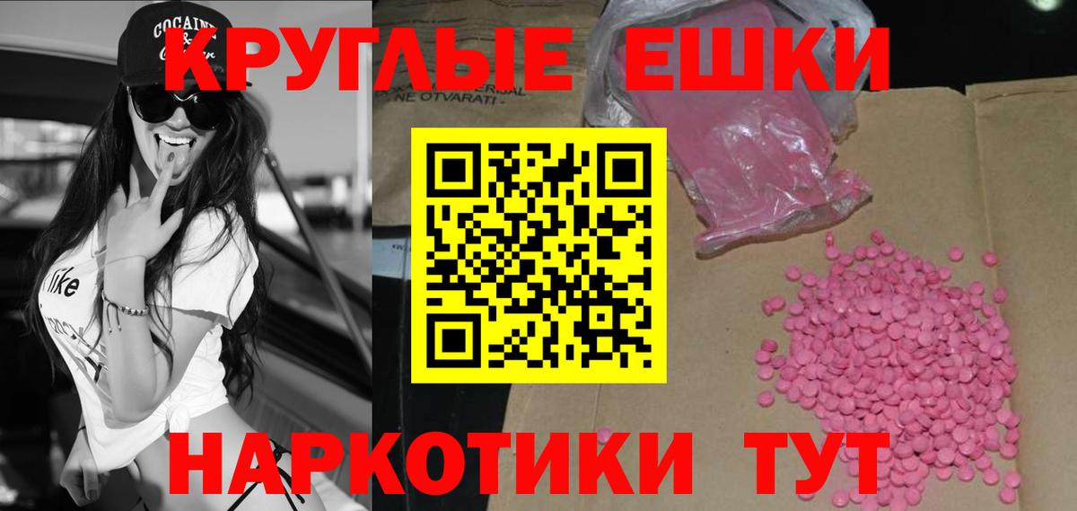 Экстази mix Торжок