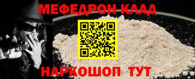 сатива Новозыбков