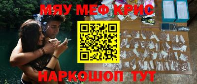 ALPHA PVP Новодвинск