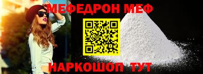 ALPHA PVP Новодвинск
