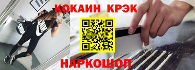 ALPHA PVP Новодвинск