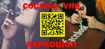 mix Новокубанск