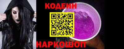 mix Новокубанск