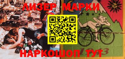 сатива Новозыбков