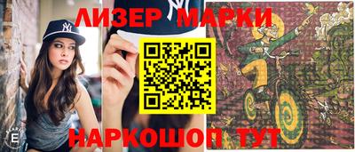 mix Новокубанск