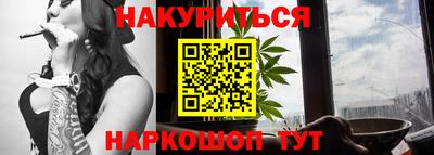 бошки Обнинск