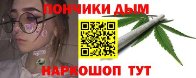 синтетический гашиш Обь