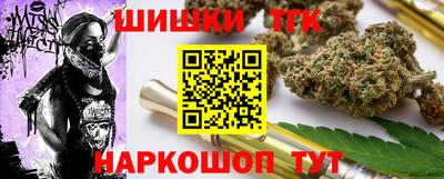 бошки Обнинск