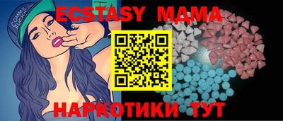 mix Новокубанск