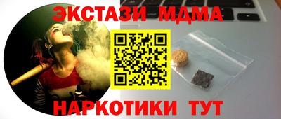 ALPHA PVP Новодвинск