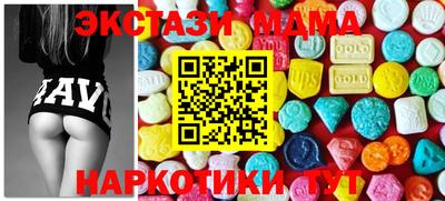 синтетический гашиш Обь