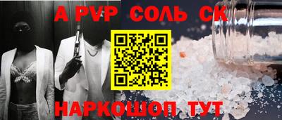mix Новокубанск