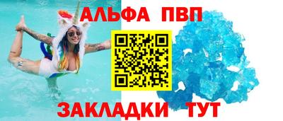 сатива Новозыбков