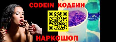 ALPHA PVP Новодвинск