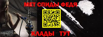 сатива Новозыбков