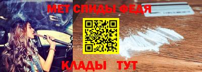 синтетический гашиш Обь
