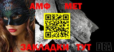 бошки Обнинск