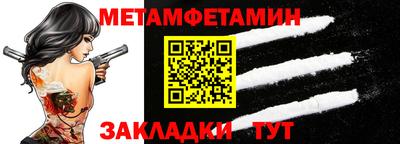 сатива Новозыбков