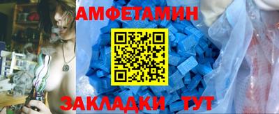 ALPHA PVP Новодвинск