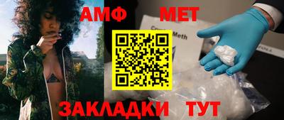 сатива Новозыбков