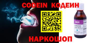 сатива Новозыбков