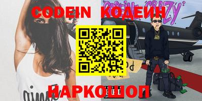 ALPHA PVP Новодвинск