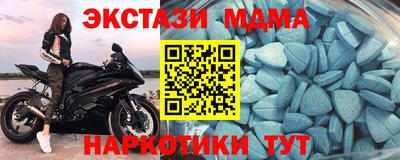сатива Новозыбков