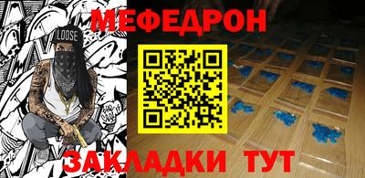 mix Новокубанск
