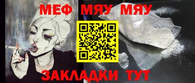 сатива Новозыбков