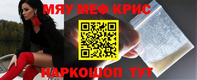 ALPHA PVP Новодвинск