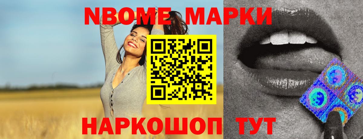 ЛСД экстази кислота  LSD-25 экстази ecstasy  Торжок  Вход с VPN 
