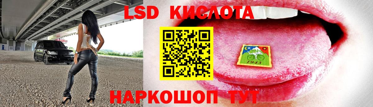 ЛСД экстази кислота Торжок