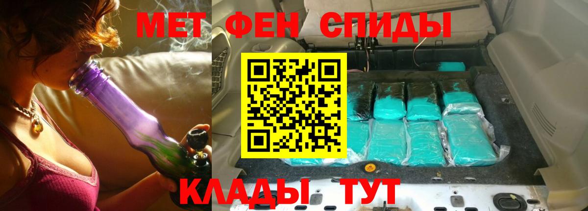 Торжок  МЕТАМФЕТАМИН  Вход с VPN  Метамфетамин винт 
