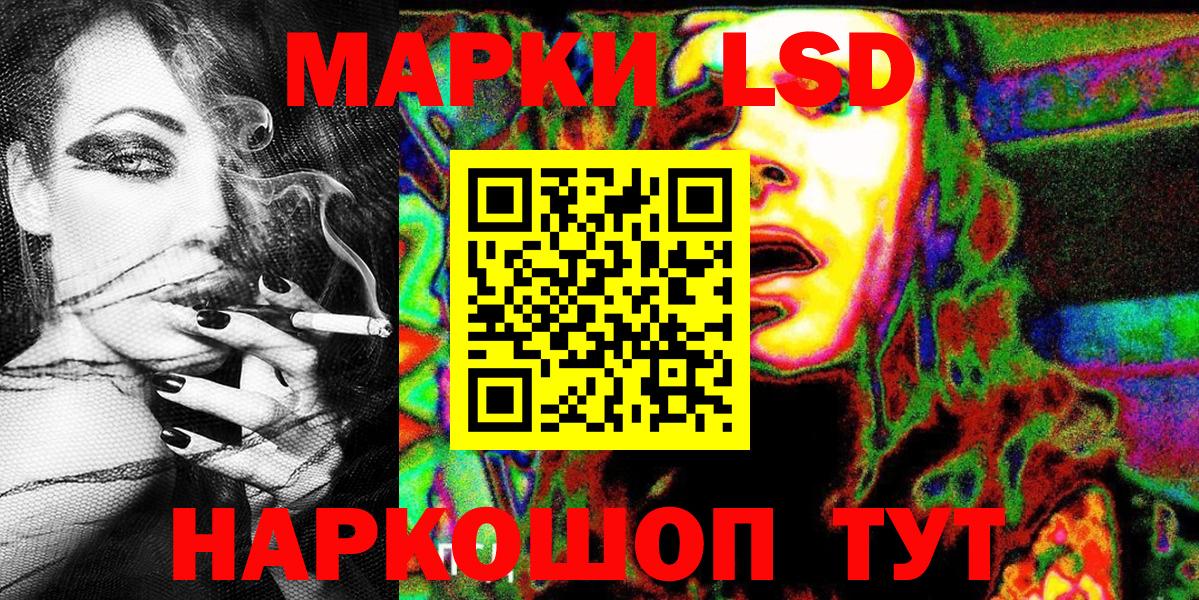Торжок  Марки N-bome 1500мкг  сколько стоит  Вход с VPN  Марки N-bome 1500мкг 