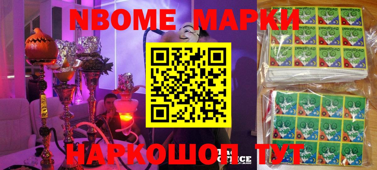 COCAIN Торжок