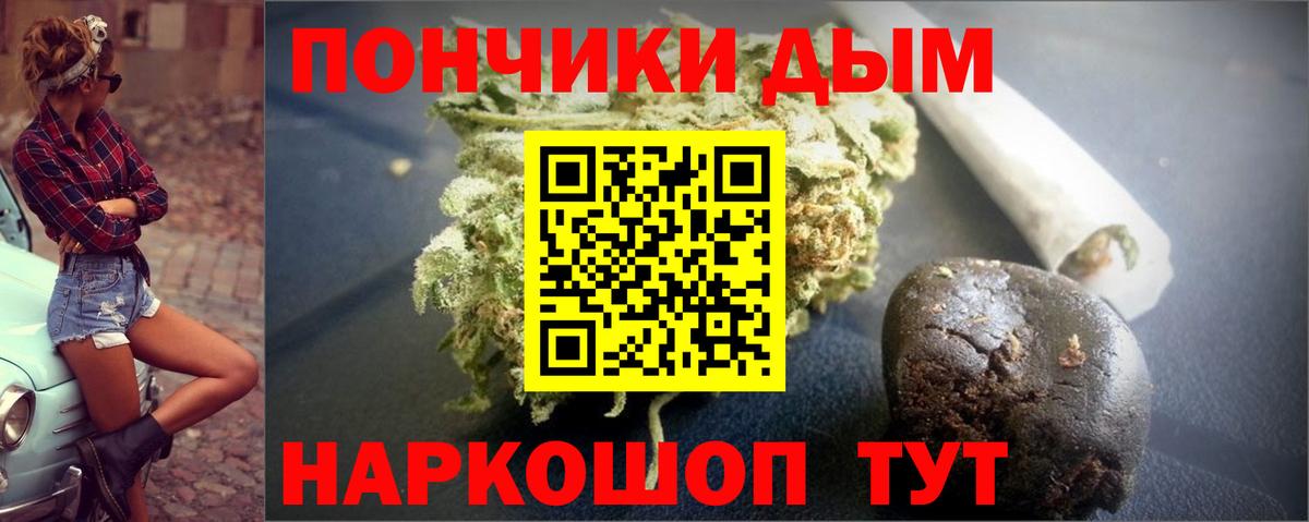 Марихуана VHQ Торжок