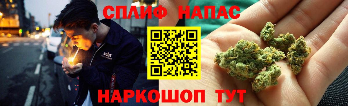 Каннабис план  Вход с VPN  Торжок  Конопля Ganja 